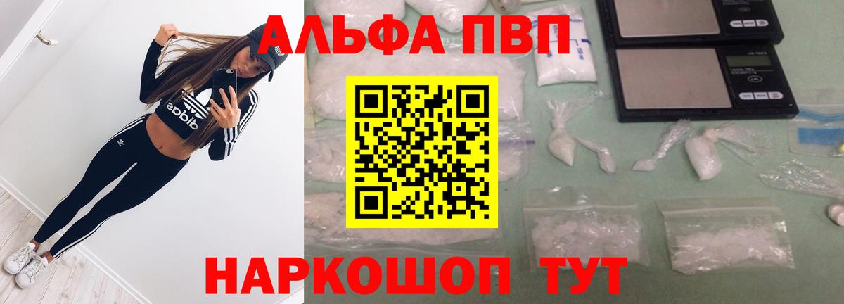 Амфетамин Новокубанск