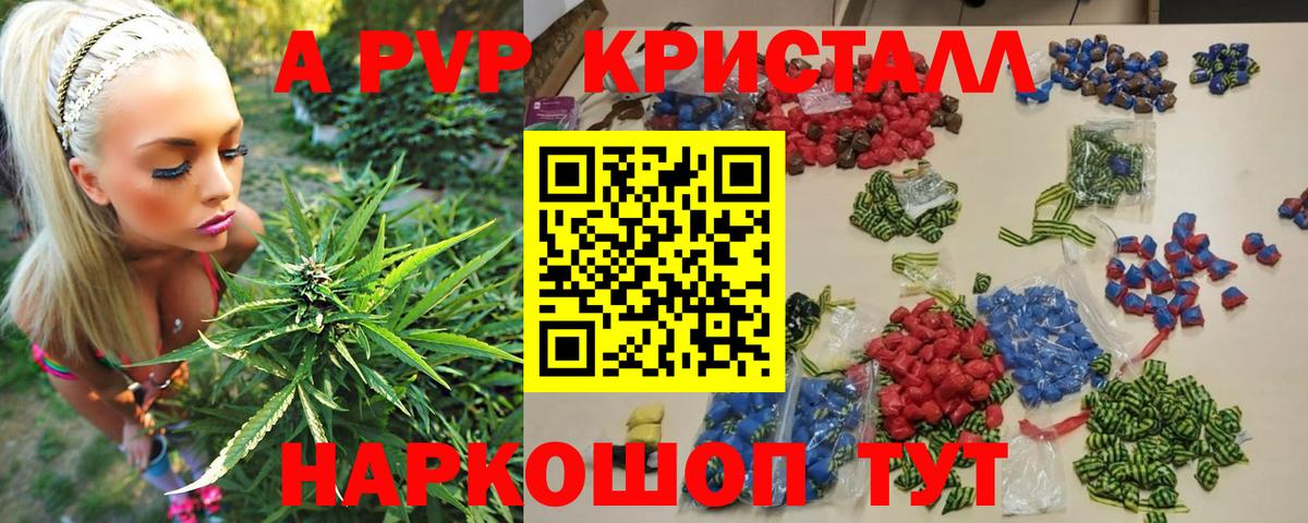Alpha-PVP Соль  Alpha PVP мука  Новокубанск  Alfa_PVP мука  Вход с VPN 