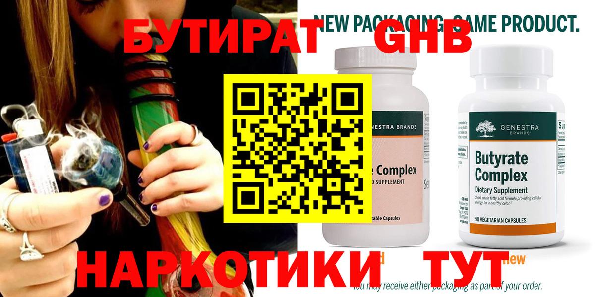 Новокубанск  Бошки Шишки  Вход с VPN  КОКАИН  ГАШИШ  Меф   Экстази 