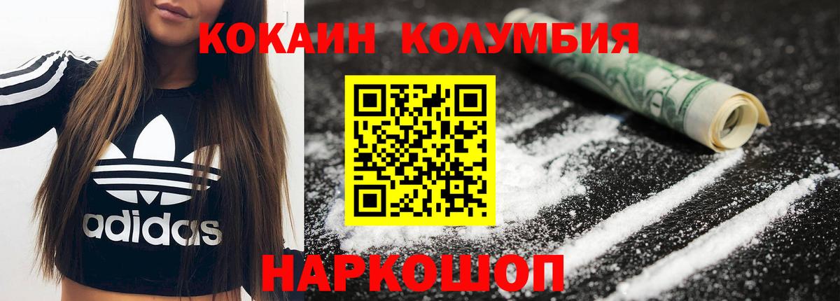 Новокубанск  Кокаин VHQ  Кокаин 98%  Кокаин  Вход с VPN 