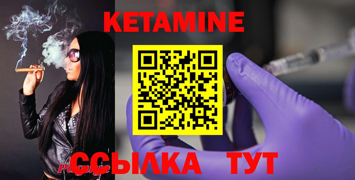 Новокубанск  MEGA как зайти  Вход с VPN  КЕТАМИН ketamine 
