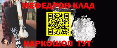 ECSTASY Сланцы