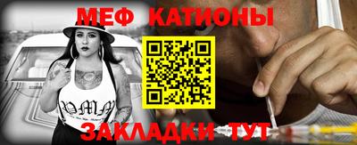 ECSTASY Сланцы