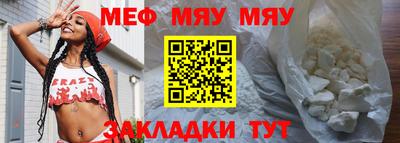 скорость Славгород