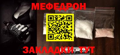 ECSTASY Сланцы
