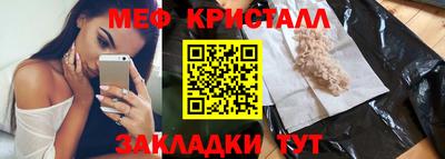ГАЛЛЮЦИНОГЕННЫЕ ГРИБЫ Славянск-на-Кубани