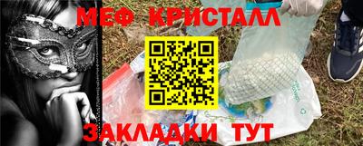 скорость Славгород