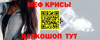 ГАЛЛЮЦИНОГЕННЫЕ ГРИБЫ Славянск-на-Кубани