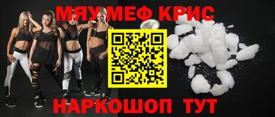 ГАЛЛЮЦИНОГЕННЫЕ ГРИБЫ Славянск-на-Кубани