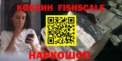 ECSTASY Сланцы