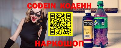 ГАЛЛЮЦИНОГЕННЫЕ ГРИБЫ Славянск-на-Кубани