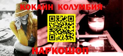 ГАЛЛЮЦИНОГЕННЫЕ ГРИБЫ Славянск-на-Кубани