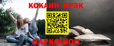 ECSTASY Сланцы