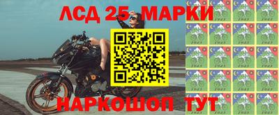 ГАЛЛЮЦИНОГЕННЫЕ ГРИБЫ Славянск-на-Кубани