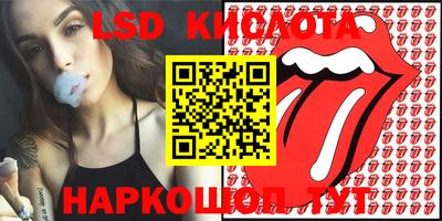 скорость Славгород