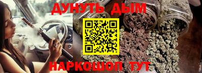 ГАЛЛЮЦИНОГЕННЫЕ ГРИБЫ Славянск-на-Кубани