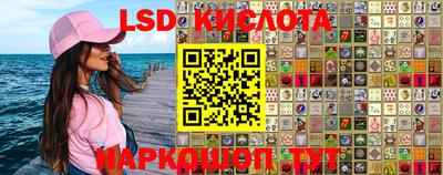 ECSTASY Сланцы