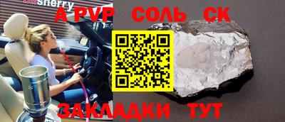 ECSTASY Сланцы