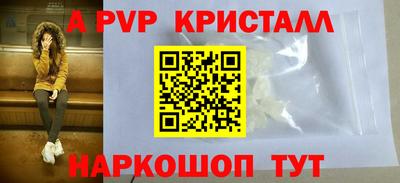 ECSTASY Сланцы
