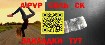 ECSTASY Сланцы