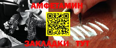 скорость Славгород