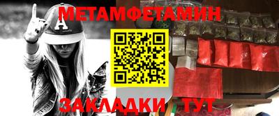скорость Славгород