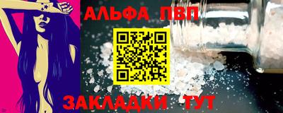 скорость Славгород