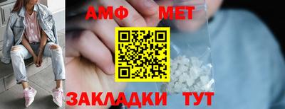 скорость Славгород