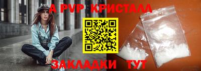 скорость Славгород