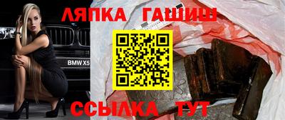 ECSTASY Сланцы