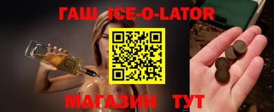 ГАЛЛЮЦИНОГЕННЫЕ ГРИБЫ Славянск-на-Кубани