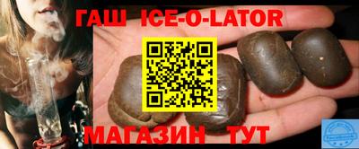 ECSTASY Сланцы