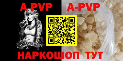 скорость Славгород