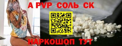 ГАЛЛЮЦИНОГЕННЫЕ ГРИБЫ Славянск-на-Кубани