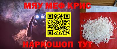 ГАЛЛЮЦИНОГЕННЫЕ ГРИБЫ Славянск-на-Кубани