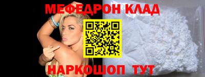 скорость Славгород