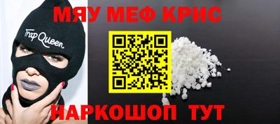 ECSTASY Сланцы