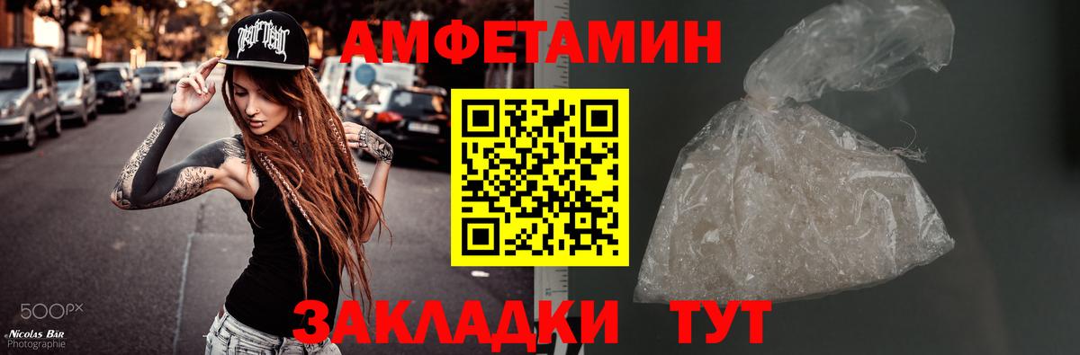 Новокубанск  Метамфетамин винт  Вход с VPN  Метамфетамин  Метамфетамин винт 
