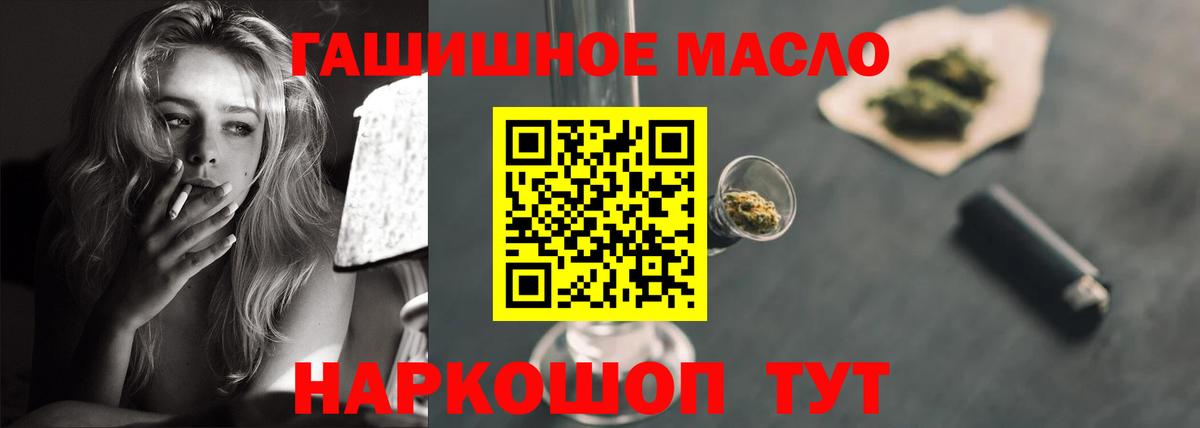 Новокубанск  Дистиллят ТГК жижа  Вход с VPN 