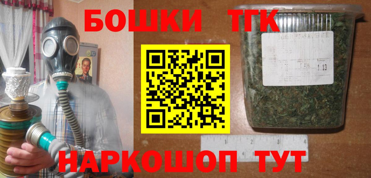 Канабис конопля  Каннабис планчик  Вход с VPN  Конопля White Widow  Новокубанск  Конопля гибрид 